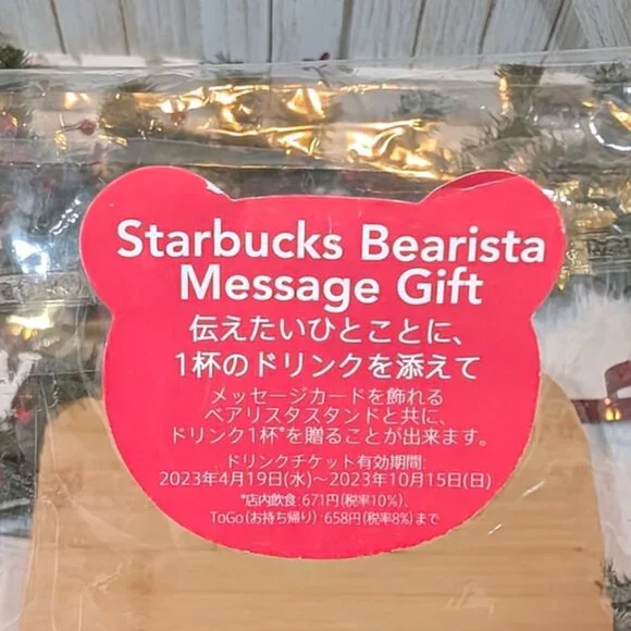 Brand New Starbucks Japan 🇯🇵 Exclusive Mother’s Day Bearista Bear Message Gift - Picture 8 of 9